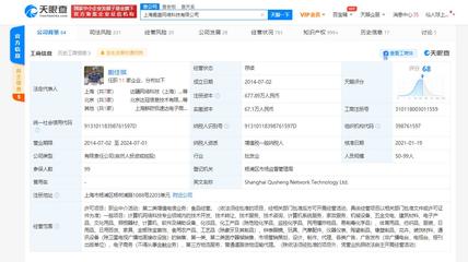 京东8亿美元加码达达，深化即时零售布局强化“到家”护城河